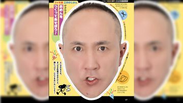 『.hack//Z.E.R.O.』初公開の設定資料を掲載。サイバーコネクトツー30周年祝特集を30ページでお届け。松山社長のお面もついてくるよ【先出し週刊ファミ通】