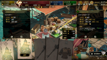 『カルドセプト ビギンズ』カード×ボードゲームの金字塔の最新作が10年ぶりにリリース。過去作の振り返りや開発者インタビューを交えながら魅力に迫る【先出し週刊ファミ通】