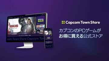 カプコンPCゲームの公式ウェブストアがオープン。SteamキーとGOGコードを販売。記念の10%オフクーポン配布中