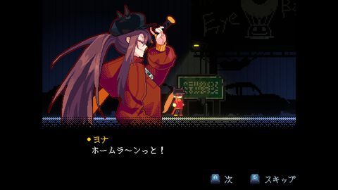 『KILL THE WITCH』野球バットを振るう魔女の2Dアクション。人間が幸せを諦めて虫となった世界で、すべてを打ち砕く魔女の物語【早期アクセス版発売】