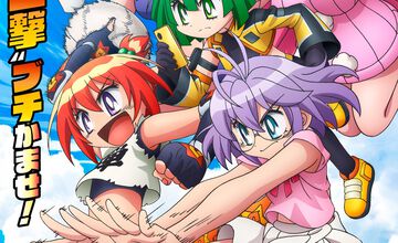 アニメ『ドッジ弾子』一撃弾子（声：中山まなか）、小仏珍子（声：前田佳織里）など球川闘球部の声優陣が発表。日髙のり子の出演も決定