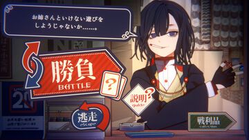 『大正ノスタルジー ～ダウナーお姉さんとお菓子な戯れ～』無料配信。フルボイスおしゃべりダウナーお姉さんと心ゆくまでカード勝負