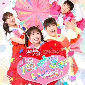 サムネイル画像