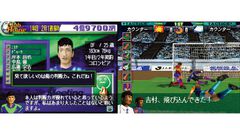 『サカつく』30周年。経営と育成の要素を併せ持つ斬新なシステムのシミュレーションゲームに多くのサッカーファンが夢中になった【今日は何の日？】