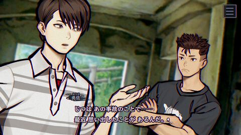 『パラノマサイト FILE38 伊勢人魚物語』昭和伝奇オカルトの群像ミステリー最新作が本日（2/19）発売。物語舞台の三重県とのタイアップ企画も実施決定