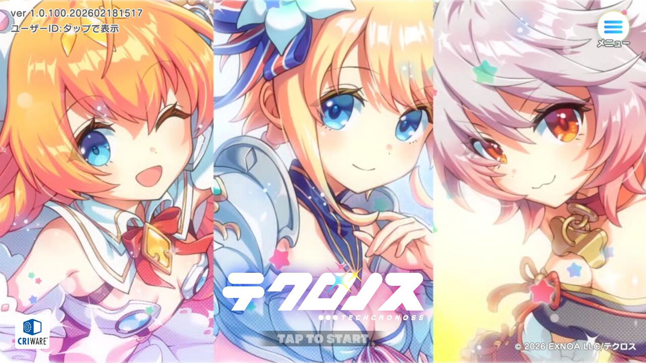 とある科学の超電磁砲T 浮世絵木版画 超電磁砲少女 御坂美琴』本日（11