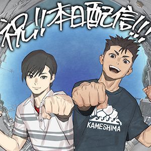 最新作『パラノマサイト FILE38 伊勢人魚物語』 本日2/19発売。物語の舞台“三重県”でのタイアップ企画も3/9より始動