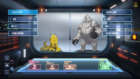 『Donutal（ドーナタル）』“入星審査官”として宇宙人を審査する対話型アドベンチャーが発表。種族間の関係性で返答が変化。無料体験版が配信開始