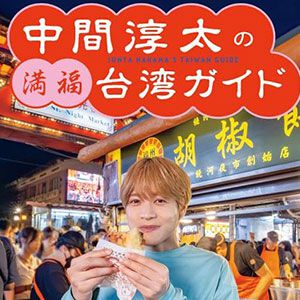 サムネイル画像