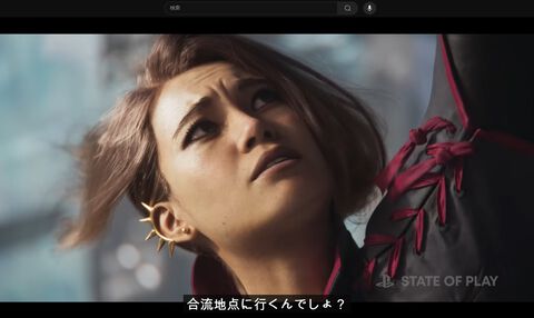 『Concord』8月24日に世界同時発売、固有スキルありの5対5シューター【State of Play】