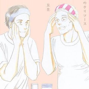 『Minecraft ぷっくりったいシール』