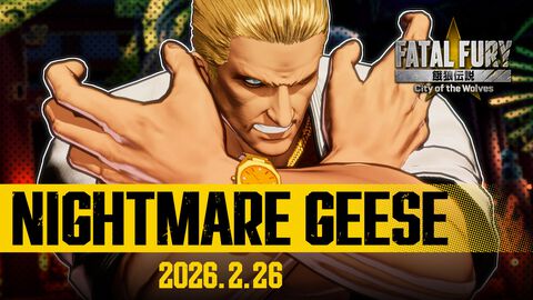 『餓狼伝説 CotW』追加キャラ“ナイトメアギース”が2月26日より配信。『ストリートファイター』とのコラボ第3弾も展開