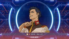 【Gジェネエターナル】SSRケネス・スレッグ配布。『閃光のハサウェイ キルケーの魔女』公開記念プレゼント第4弾