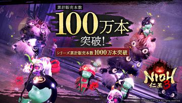 『仁王3』全世界累計販売本数がシリーズ最速で100万本を突破。シリーズ累計では1000万本越えを記録