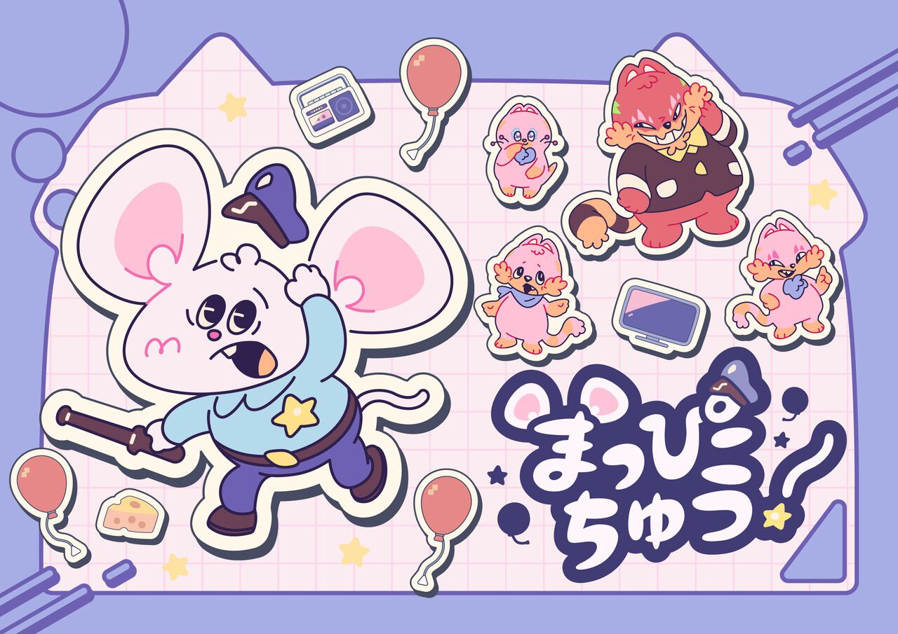 伝説のゲーム『マッピー』のSNSショートアニメ『まっぴーちゅう！』が2