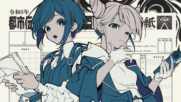 『都市伝説解体センター』のリアルイベント“都市伝説解体・センター試験”模擬試験が公開。あざみーとジャスミンが登場するイベントの前日譚が無料で体験可能