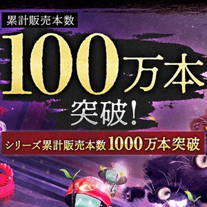 サムネイル画像