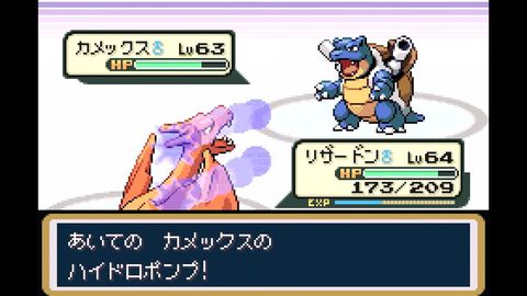 『ポケットモンスター ファイアレッド・リーフグリーン』Switch版が2月27日に配信。当時のデザインを再現したパッケージやガラス製モンスターボールオブジェがセットになった特別版も