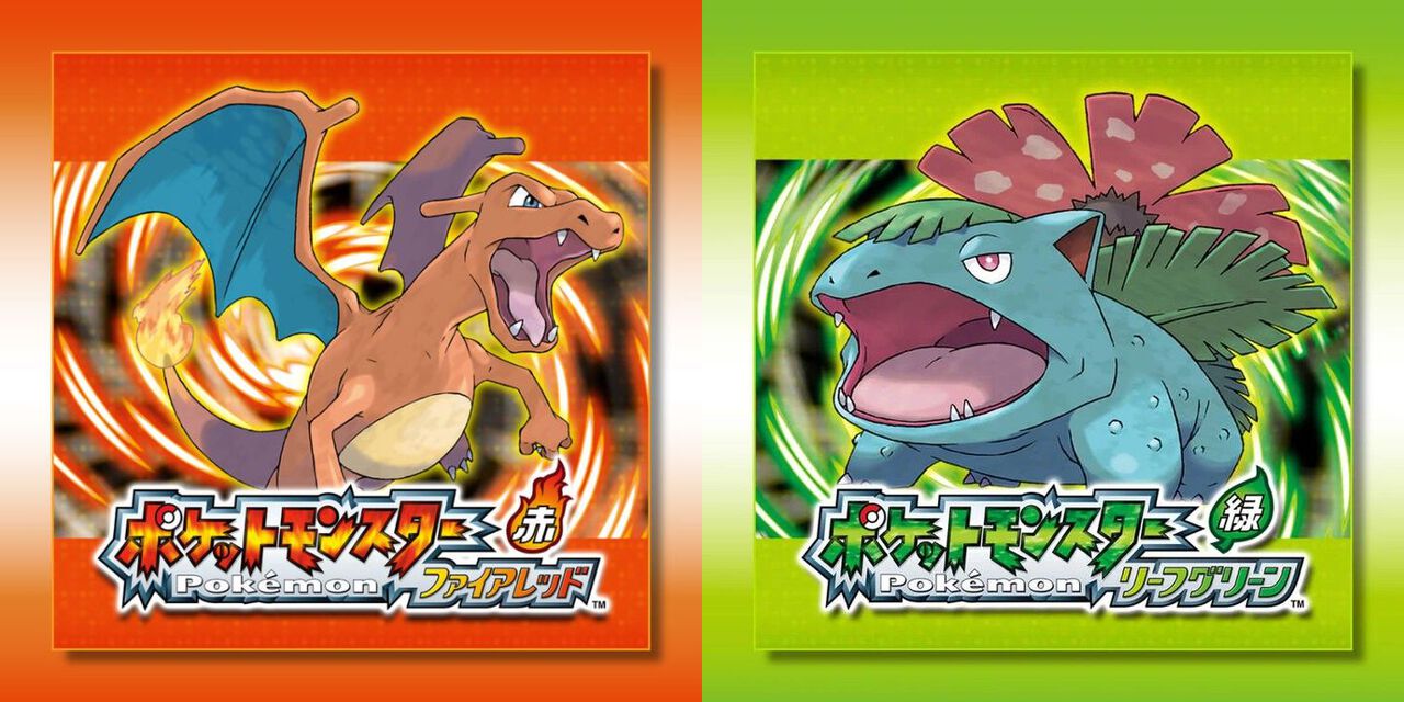 ポケットモンスター ファイアレッド・リーフグリーン』がSwitchで2月27 