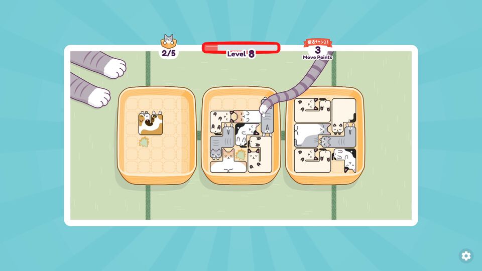 『ネネコネコ』寝相の悪いネコたちを箱にぴったりしまっちゃえ。シンプルかわいいパズルゲームの体験版がSteamにて配信