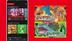 『ポケモン ファイアレッド・リーフグリーン』の楽曲がニンテンドーミュージックに追加。『マサラタウンのテーマ』『オーキド研究所』など全64曲が聴ける