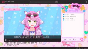 『ゆるゆる生配信する推しは100万回死ぬ』ドジで不器用な推しを救え！ シークバーで時間操作するタイムループ系ゲームが今春発売【体験版配信開始】