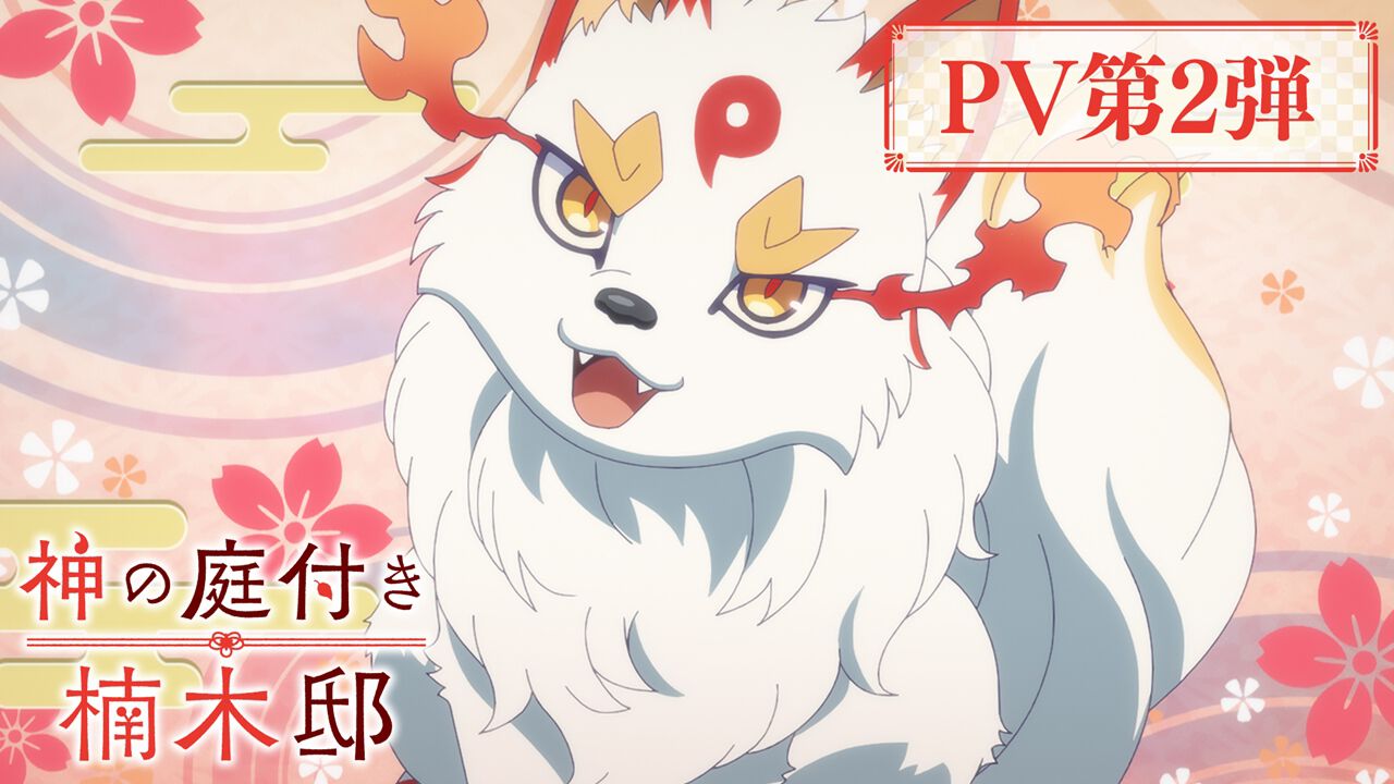 ogp_mdwp.jpg?x=1280