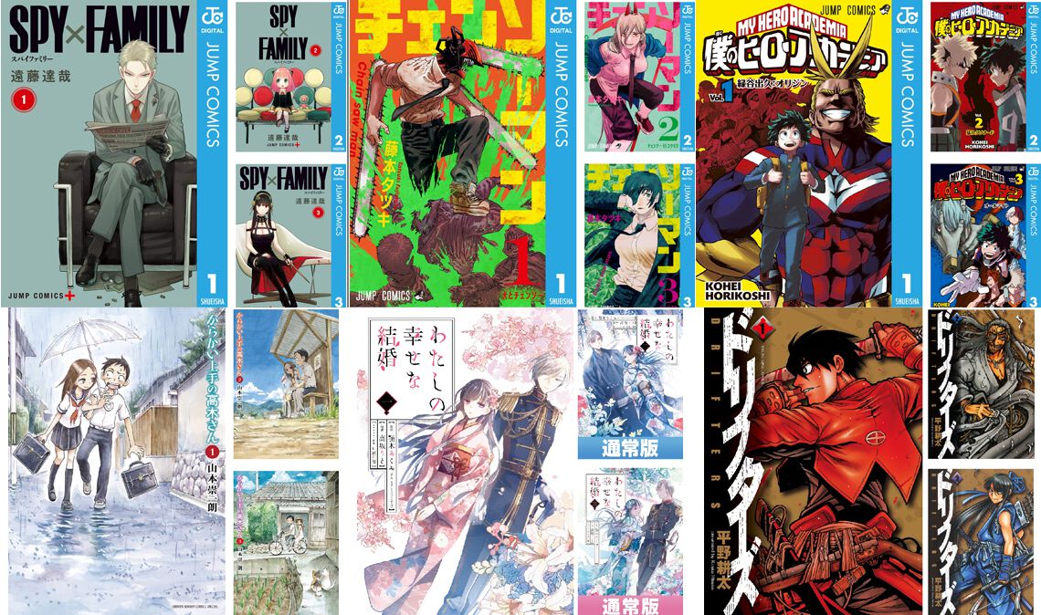 ワンピカード】公式ガイドブック第2弾『ONE PIECE CARD GAME 2nd