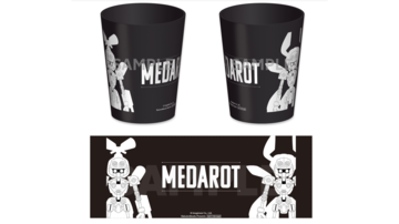 『メダロット カードロボトルRB』楽天の購入特典はメタビー＆ロクショウの“ステンレスタンブラー”。Amazonは“ほるまりん氏描き下ろしアクリルフレーム”などが付属