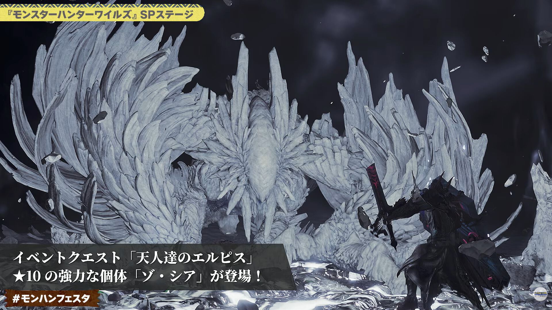 スターレイル】星5新キャラ・乱破（声：潘めぐみ）のイラストが公開