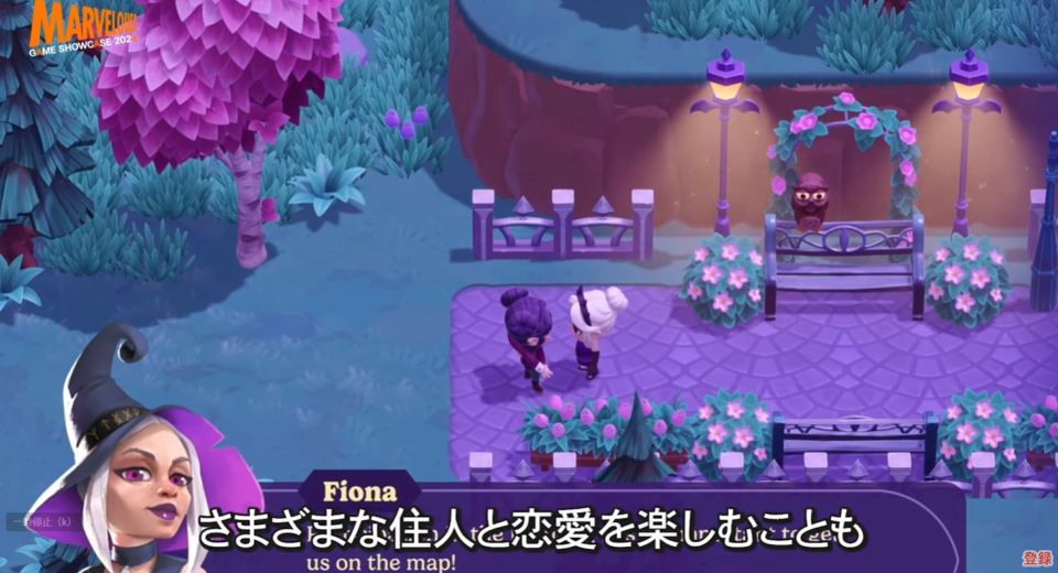 ヴァンパイアスローライフゲーム『Moonlight Peaks』2026年に発売。狼男や魔女、人魚とも恋愛可能【マーベラスゲームショーケース2024】