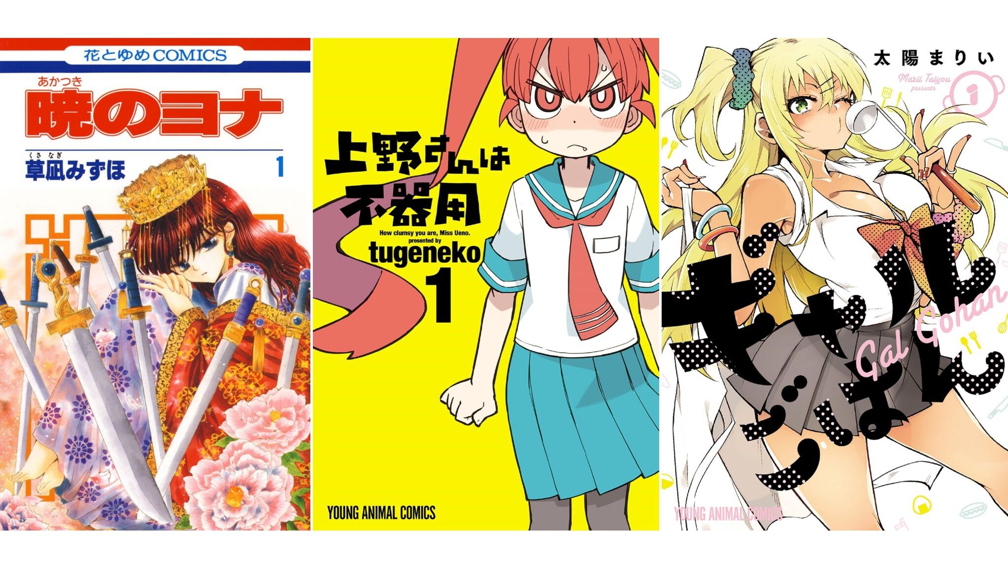 かな作品帖『越中万葉百歌』上下巻 かな作品帖『越中万葉百歌』上下巻