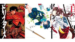 【Kindleで実質半額】『ドリフターズ』『僕らはみんな河合荘』『一騎当千』『やんちゃギャルの安城さん』など少年画報社の作品が50％ポイント還元でお買い得！