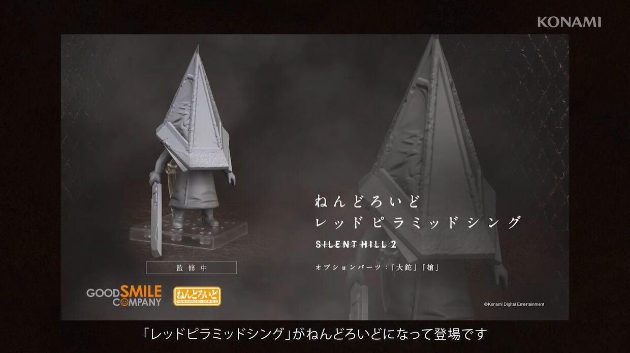 サイレントヒル』ねんどろいどレッドピラミッドシング、印象的すぎる“犬エンド”貯金箱スタチューなど新グッズが続々発売決定【SILENT HILL  Transmission】 | ゲーム・エンタメ最新情報のファミ通.com