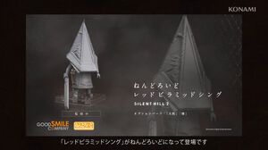 『サイレントヒル』ねんどろいどレッドピラミッドシング、印象的すぎる“犬エンド”貯金箱スタチューなど新グッズが続々発売決定【SILENT HILL Transmission】