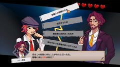 『コネクテッド・クルー』自ら現場を駆け回り、嘘を見抜き、真実を導き出せ！ 新作推理アドベンチャーの最新体験版が本日（2/23）配信開始