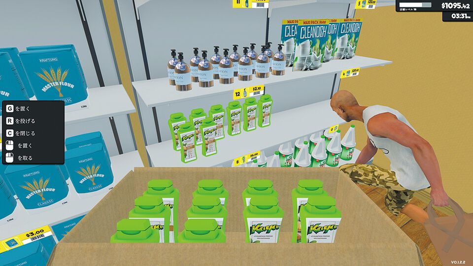 『Supermarket Simulator』毎日大忙し!! な大ヒット「スーパーマーケット運営シミュ」が協力マルチプレイも実装されパワーアップ。30％オフで購入できるセール中【とっておきインディー】