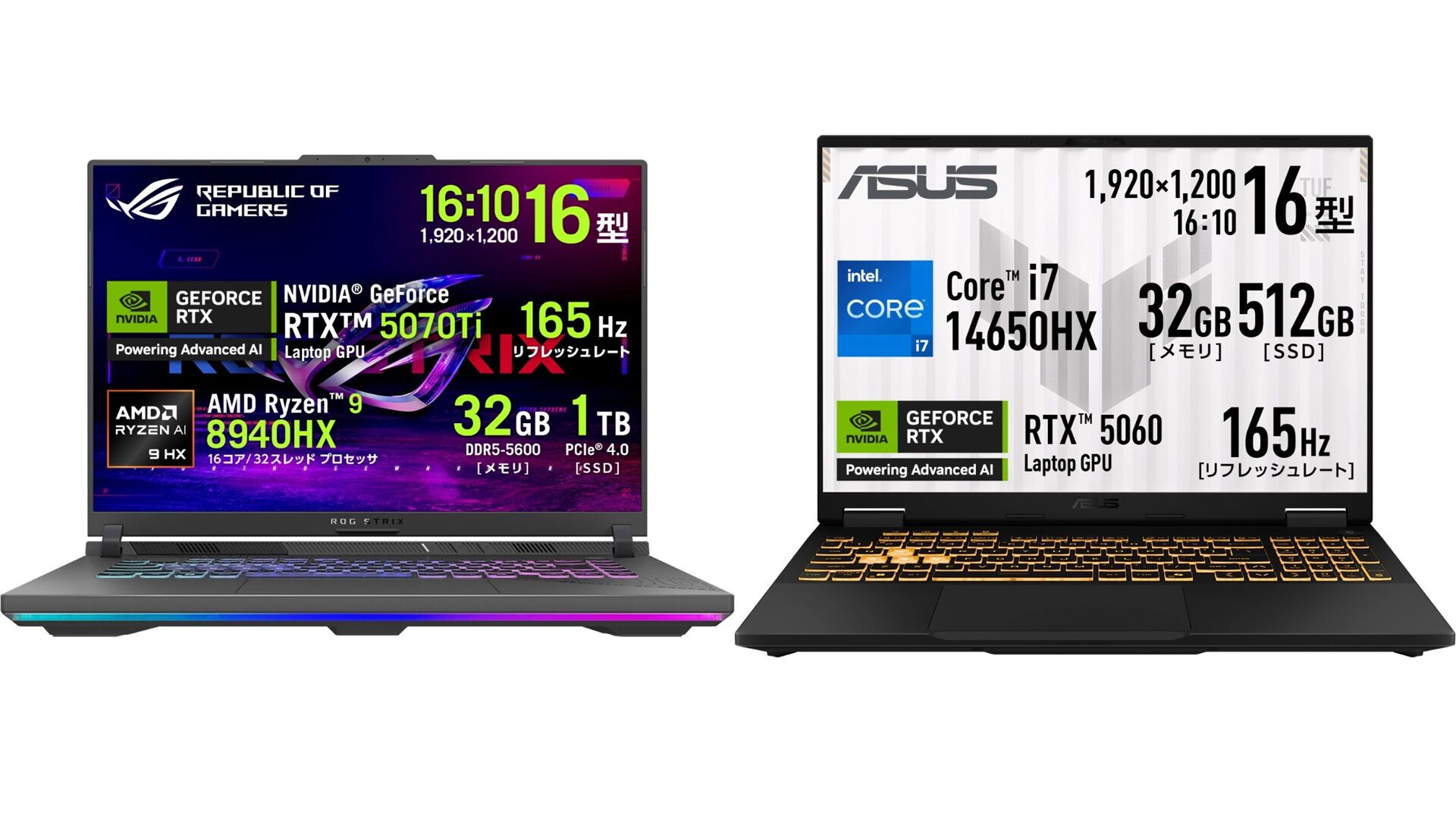 ASUSのRTX 50シリーズ搭載ゲーミングPC購入で『バイオハザード