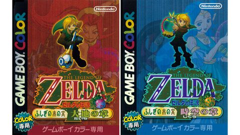 『ゼルダの伝説 ふしぎの木の実』25周年。『大地の章』と『時空の章』の2バージョンで登場したゲームボーイカラー用作品。双方を合言葉でリンクさせる仕組みが画期的だった【今日は何の日？】