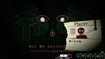 『Dyping Escape』入力した言葉が危機となり降りかかるホラータイピングゲームが3月13日に発売。ストーリーやギミックを大幅に追加した製品版