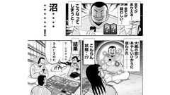 『ポケモンごいた』公式サイトにまさかの『1日外出録ハンチョウ』が登場。“1日が溶ける面白さ”を紹介するPRマンガが掲載