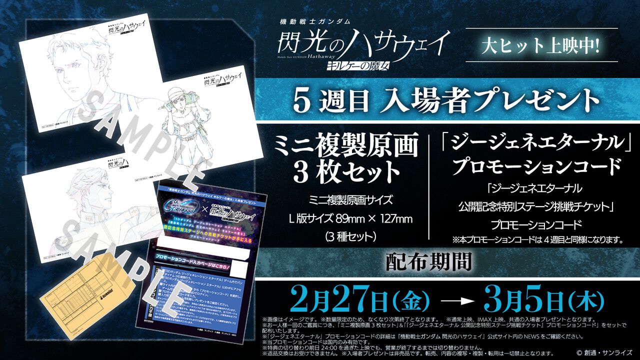 ogp_emTV.jpg?x=1280