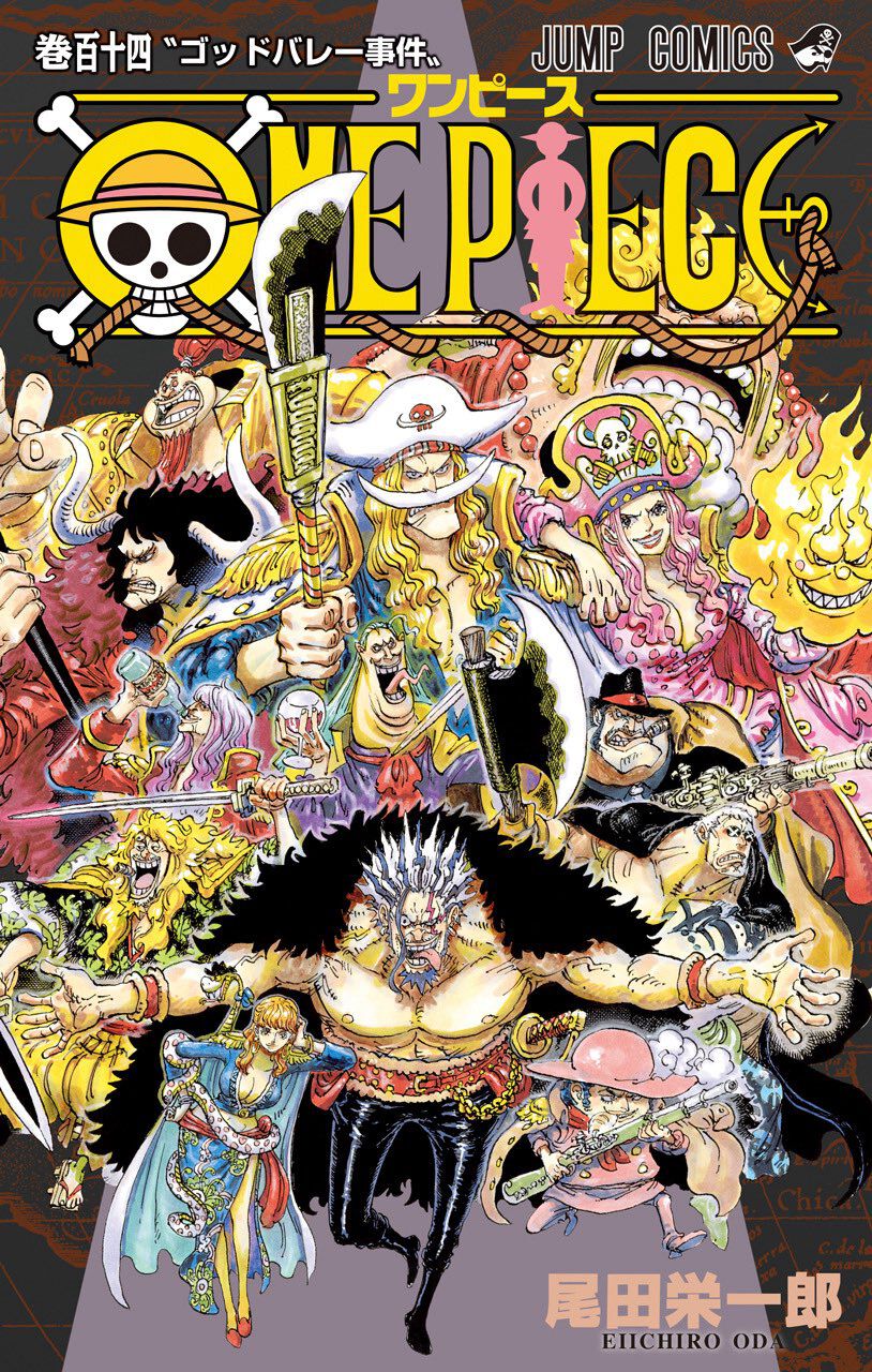 ワンピース』最新刊114巻（3/4発売）カバー公開。ロックス海賊団集結