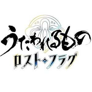 アプリ『うたわれるもの ロストフラグ』4/23でサービス終了へ。約6年5カ月での幕引きに