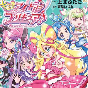 サムネイル画像