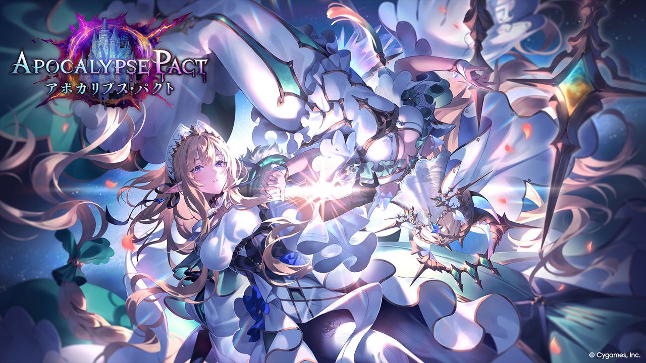 シャドバ ワールズビヨンド』第6弾カードパック“アポカリプス・パクト