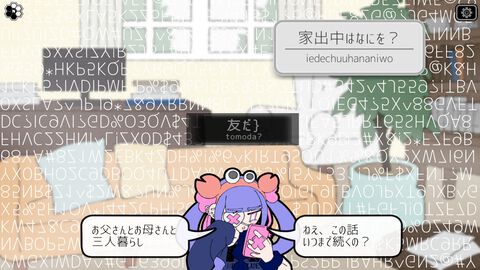 体験版プレイで約3万円相当の“カニ（本物）”が当たる！ トラウマ心療タイピングアドベンチャー『Pain Pain Go Away!』スコア画面投稿キャンペーン開催