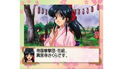 『サクラ大戦』30周年の記念イヤーに「何らかの動きはあります」。作曲家の田中公平氏が明かす。春ごろ発表予定