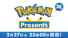 【ポケモンデー2026】ポケモンプレゼンツが本日23時より放送。22時30分からは“1025匹とノリノリ♪カウントダウン”を配信【Pokémon Presents 2026.2.27】