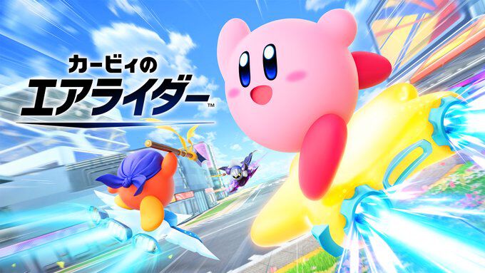 『カービィのエアライダー』最後となるゲームバランス調整を本日実施。キャピィの“キノコのぼうし”が下方修正。ウエライドはさらにスピーディーなレース展開に